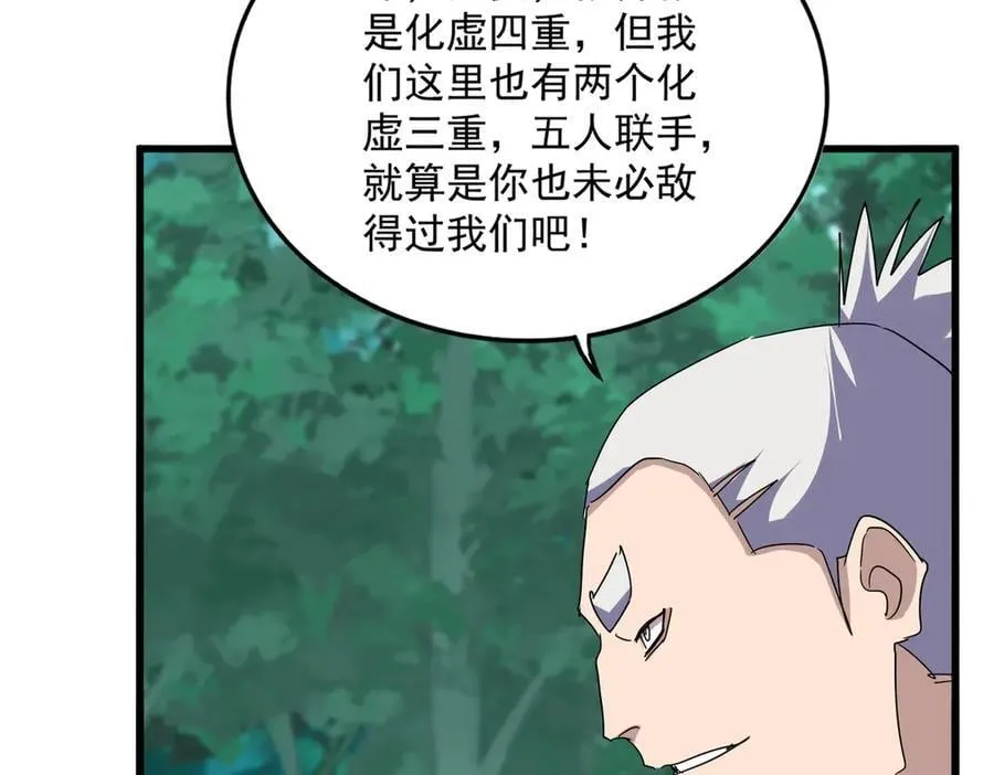 第698话 与天才的差距75