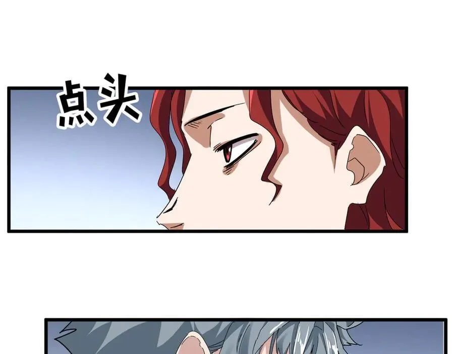 第702话 神魂融合13
