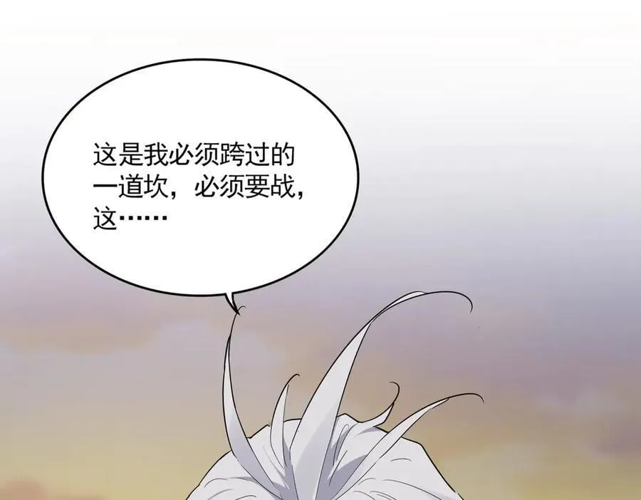 第712话 一直站在他这边63