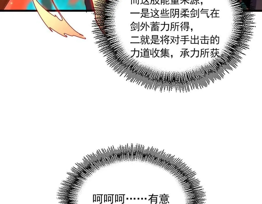 第700话 卓凡认真系列117