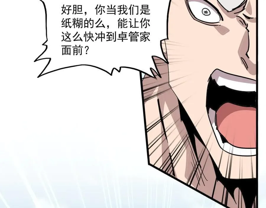 第698话 与天才的差距83