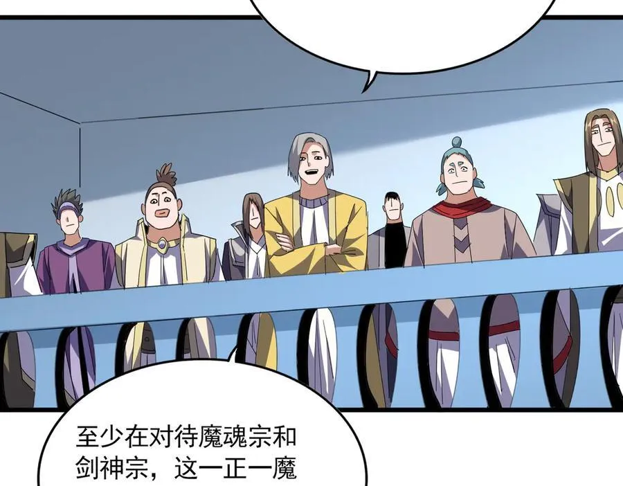 第698话 与天才的差距45