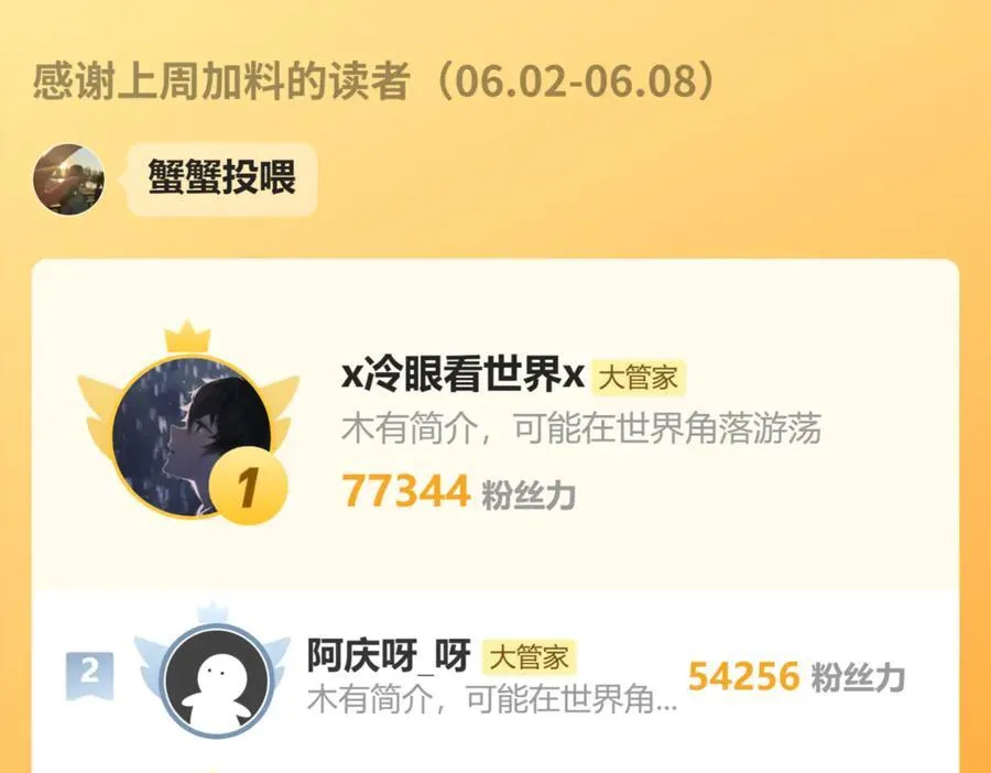 第715话 锁魂阵110