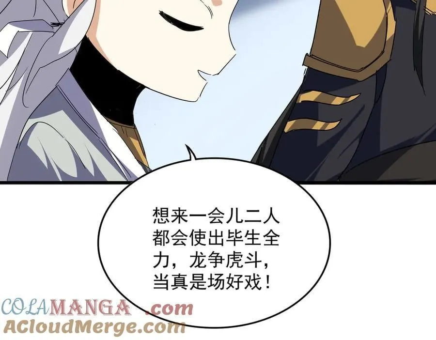 第714话 认真的天地正义宗60