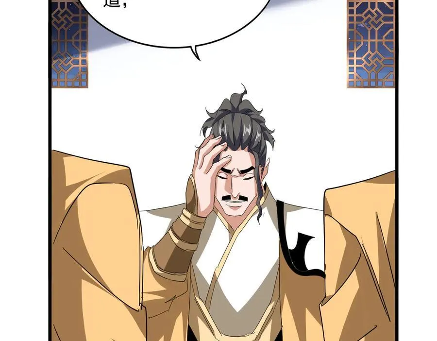 第713话 卓凡出关63