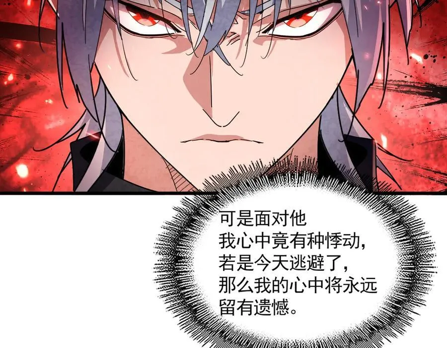 第710话 亦敌亦友61