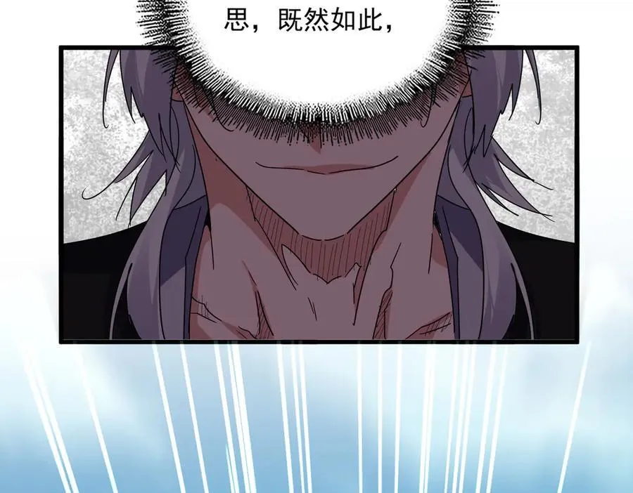 第700话 卓凡认真系列118