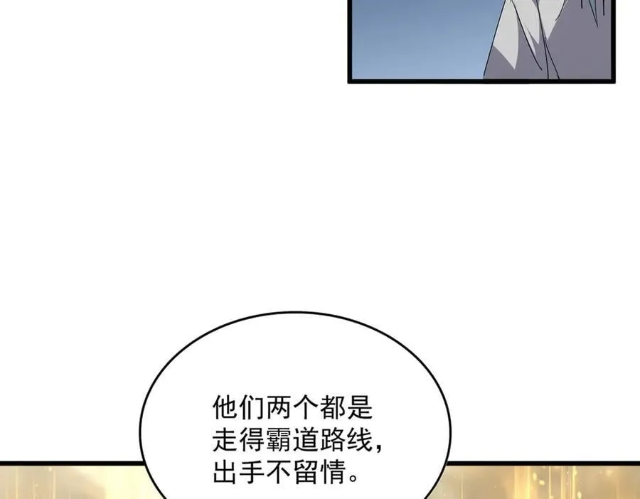 第710话 亦敌亦友25