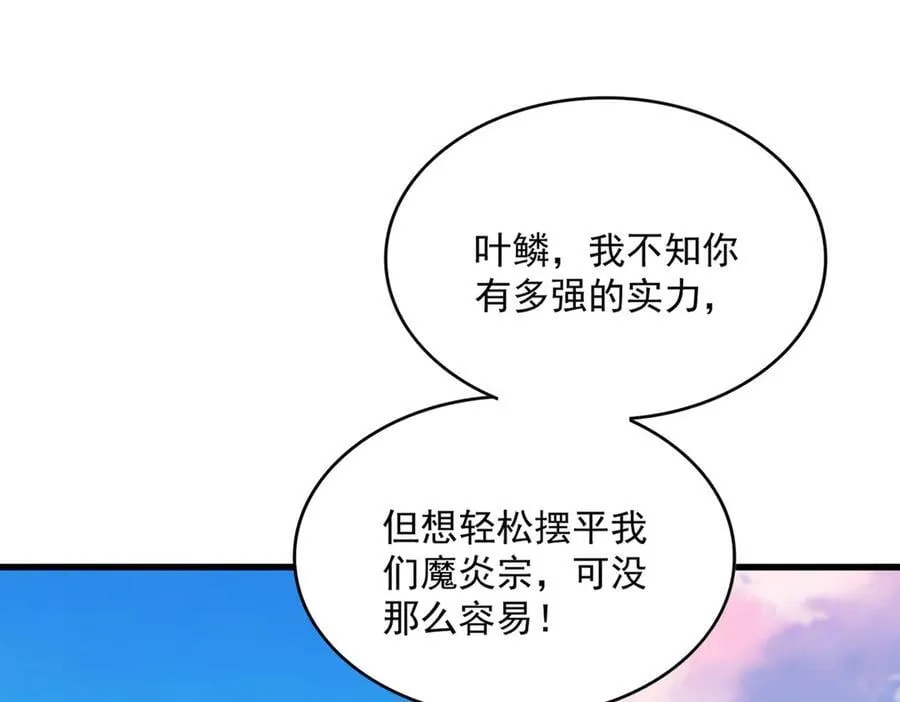第705话 宿敌见面13