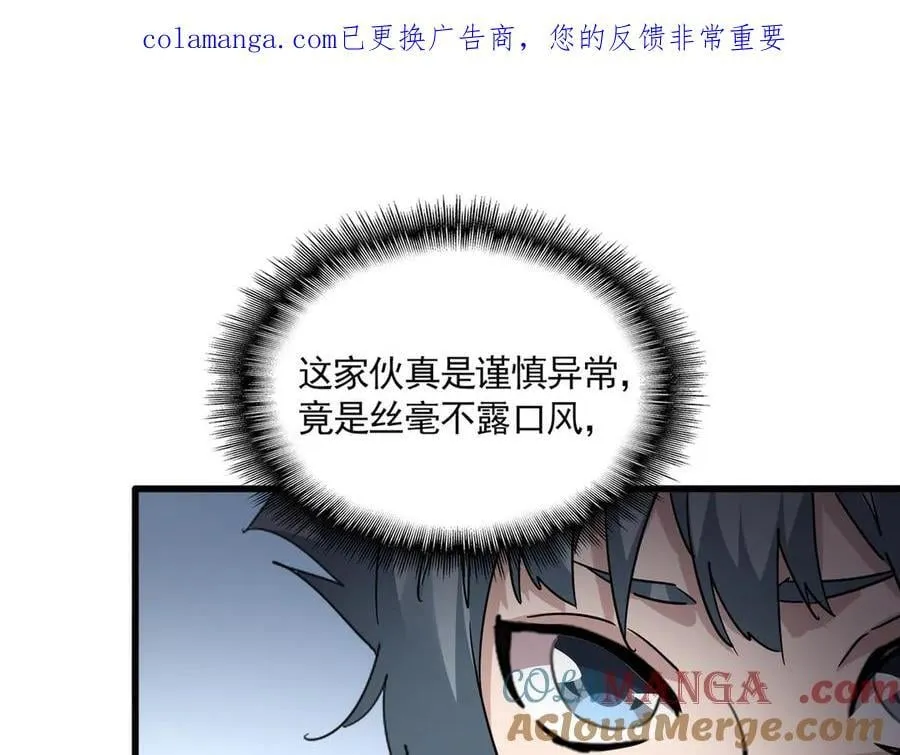 第706话 怪物都一样0