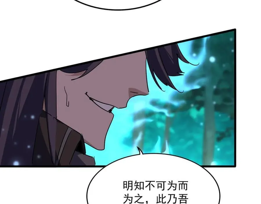 第703话 收了杀心31