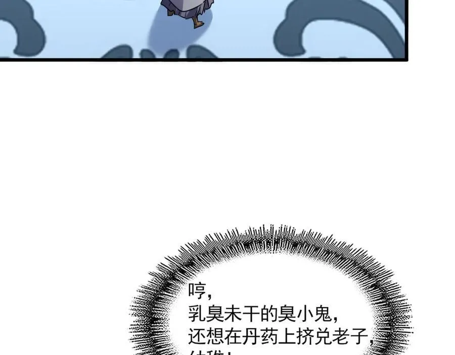 第706话 怪物都一样47