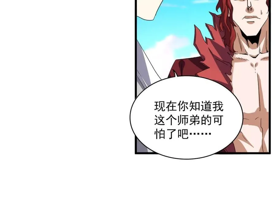 第705话 宿敌见面23