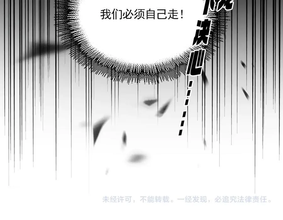 第698话 与天才的差距121