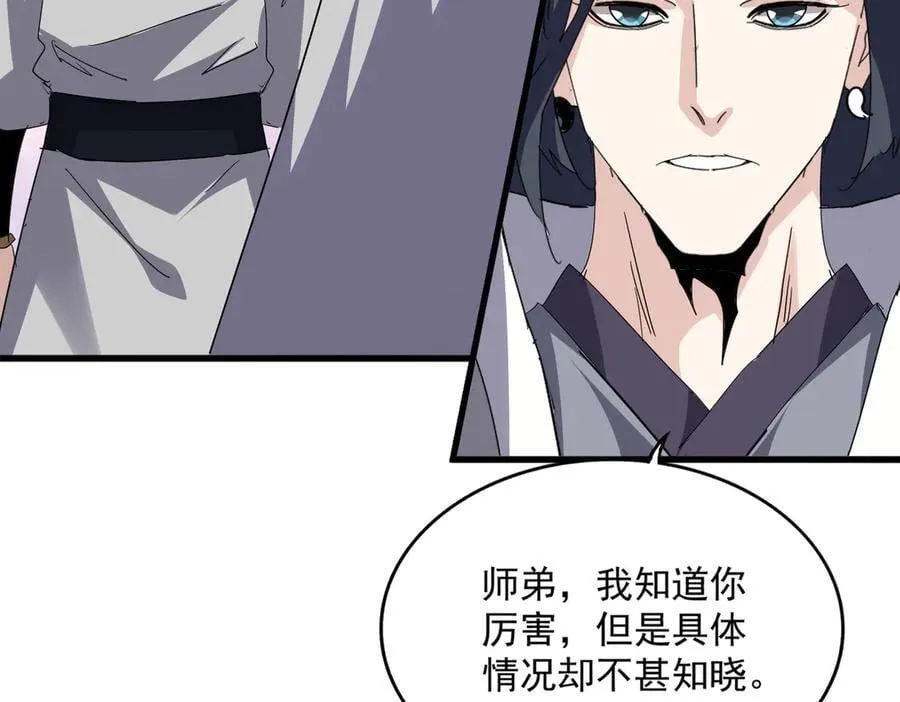 第702话 神魂融合113