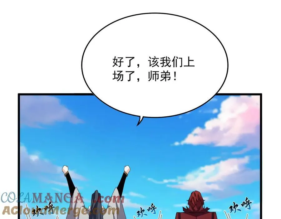 第705话 宿敌见面8