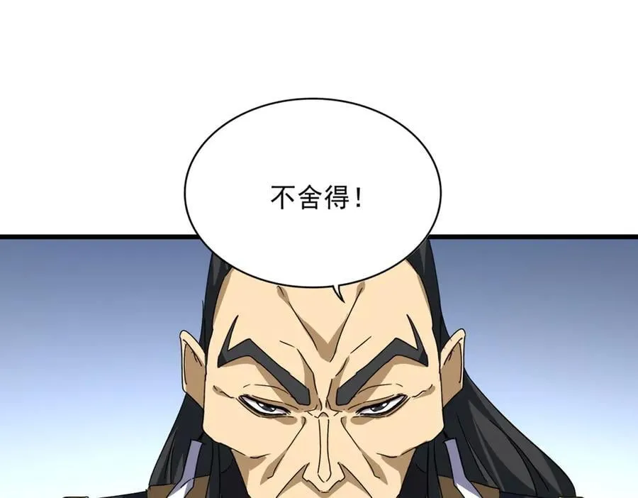 第708话 我在这里等你77
