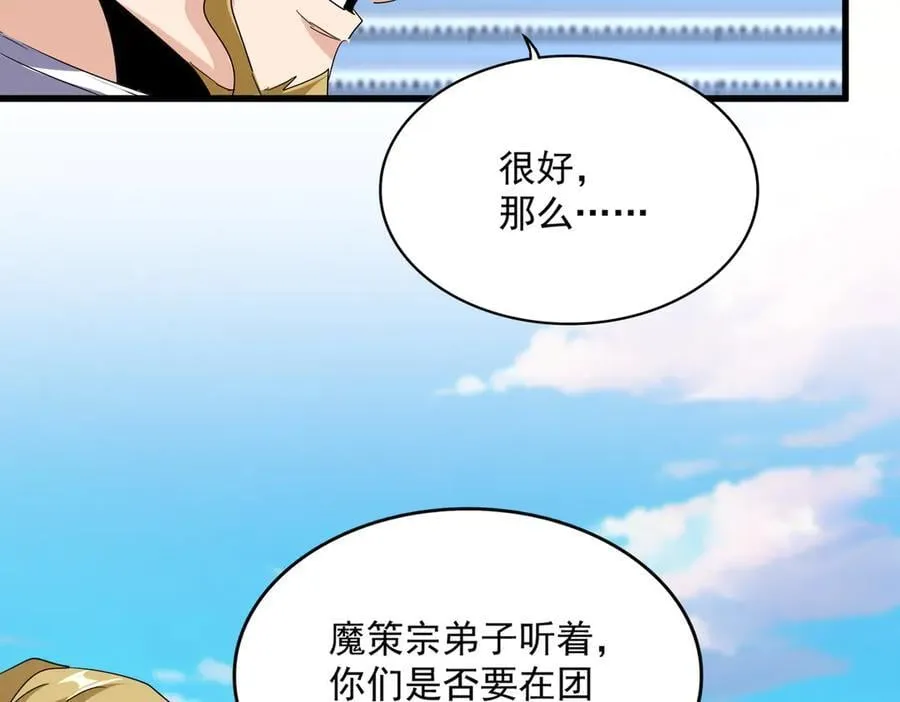 第714话 认真的天地正义宗31