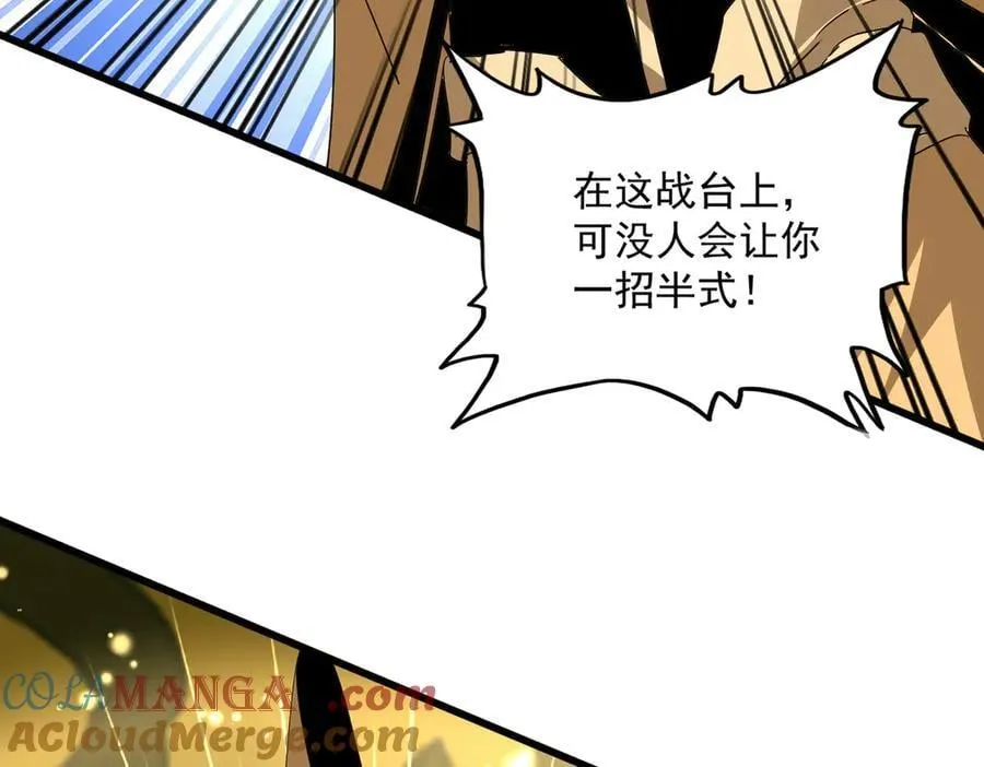 第708话 我在这里等你16