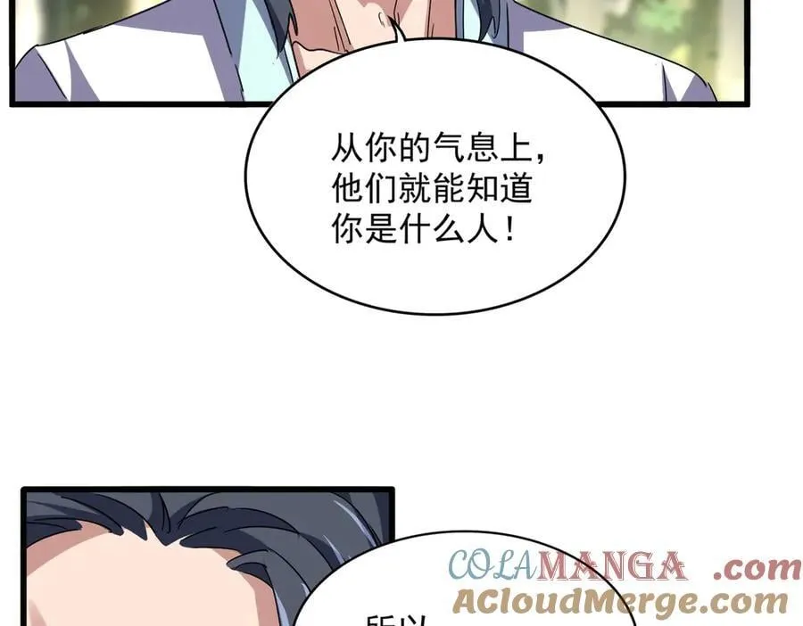 第711话 丹青生的威胁36