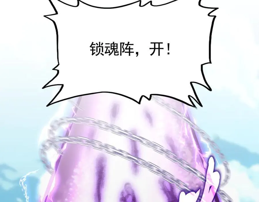 第714话 认真的天地正义宗97