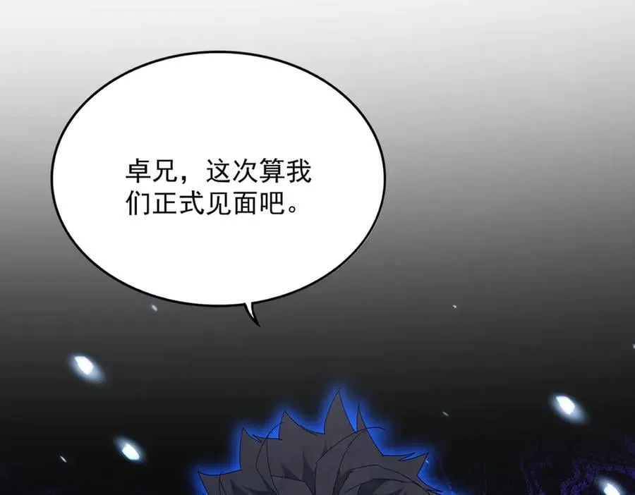 第705话 宿敌见面73