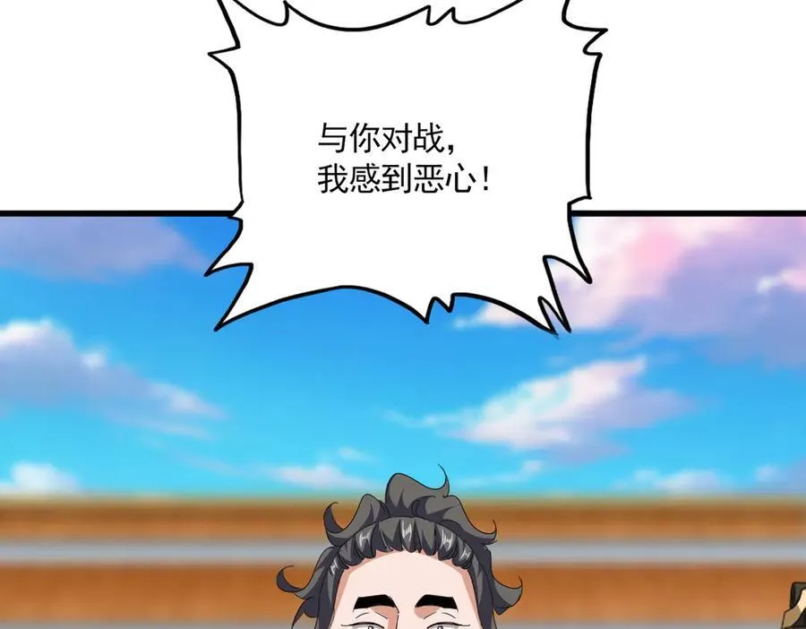 第707话 愤怒的武清秋94