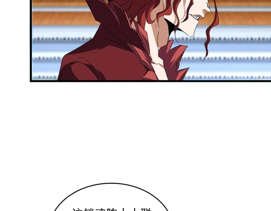 第715话 锁魂阵23