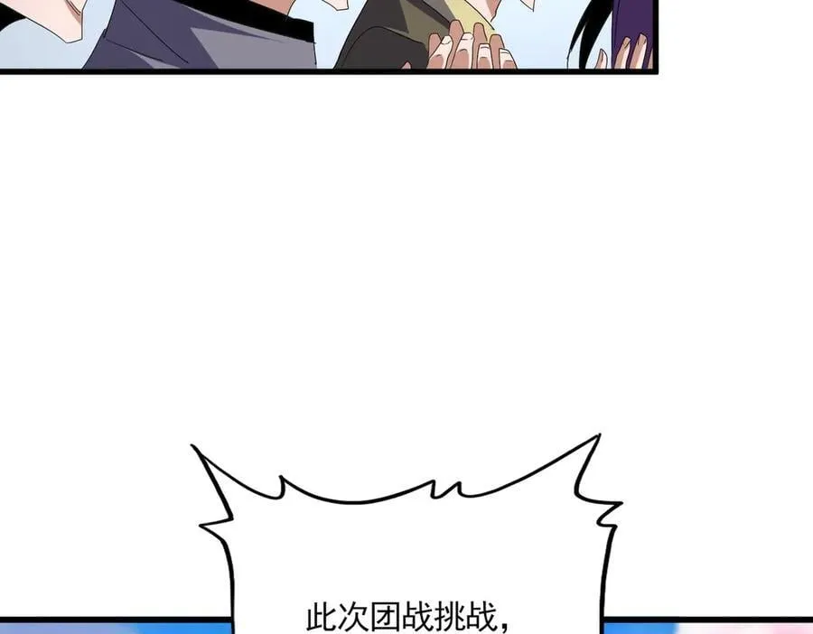 第704话 殊途同归82