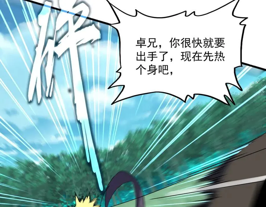 第698话 与天才的差距79
