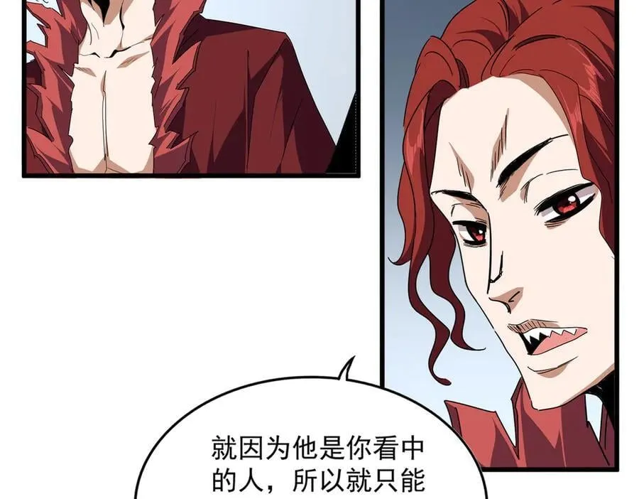 第700话 卓凡认真系列14