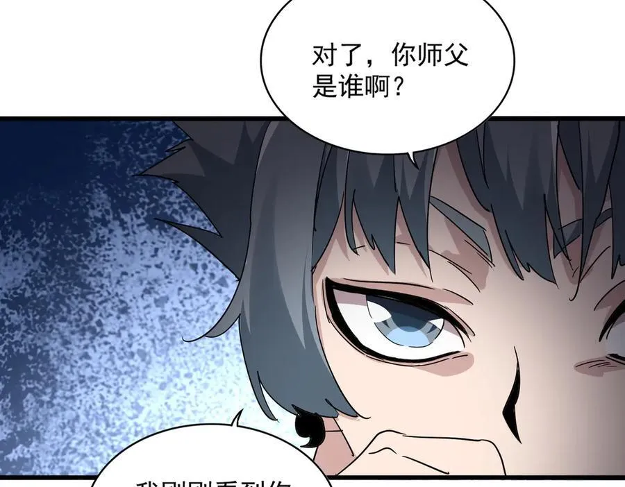 第705话 宿敌见面91