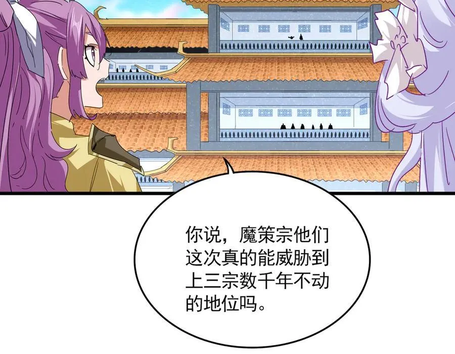 第698话 与天才的差距1