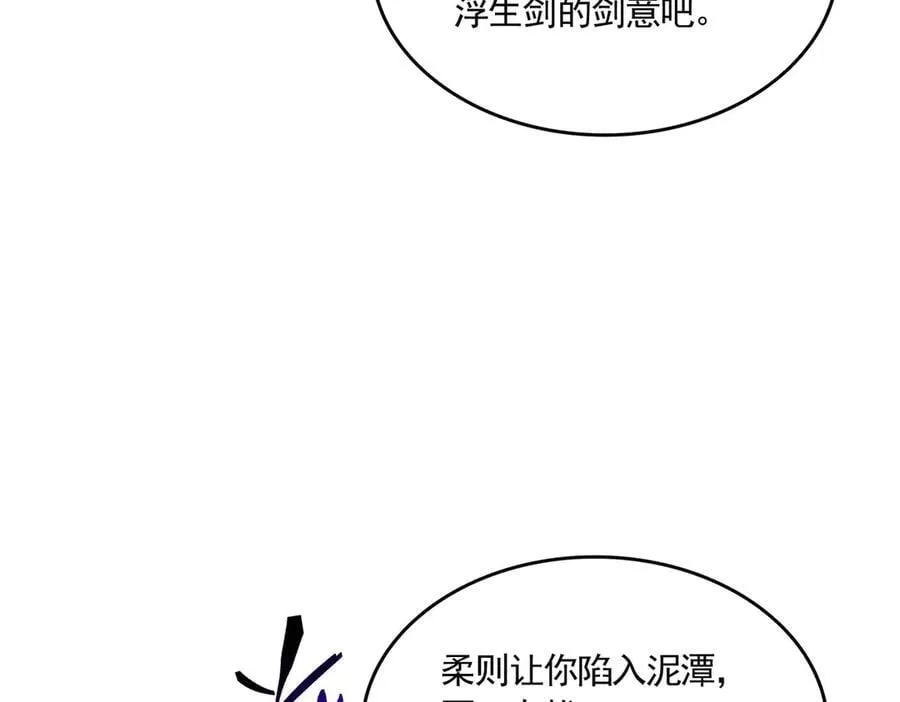 第700话 卓凡认真系列63
