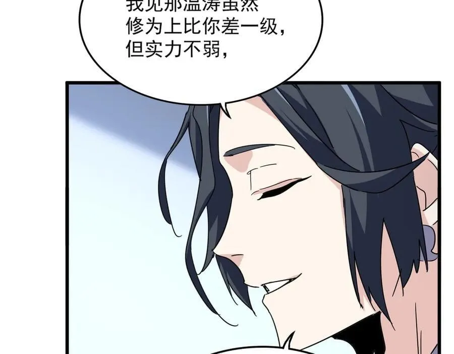 第699话 温涛重伤卓凡111