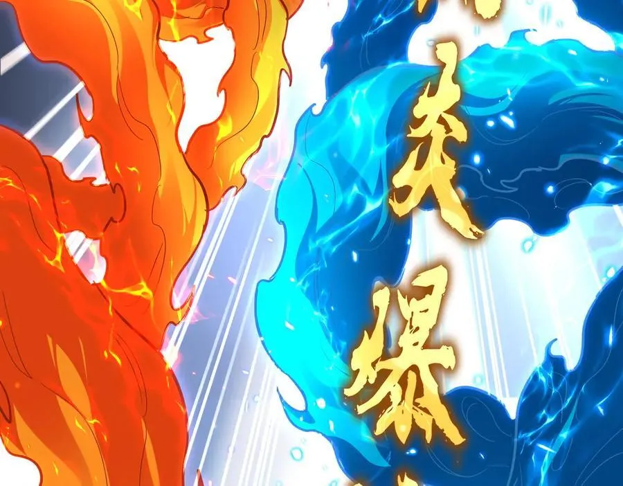 第709话 太清领域54