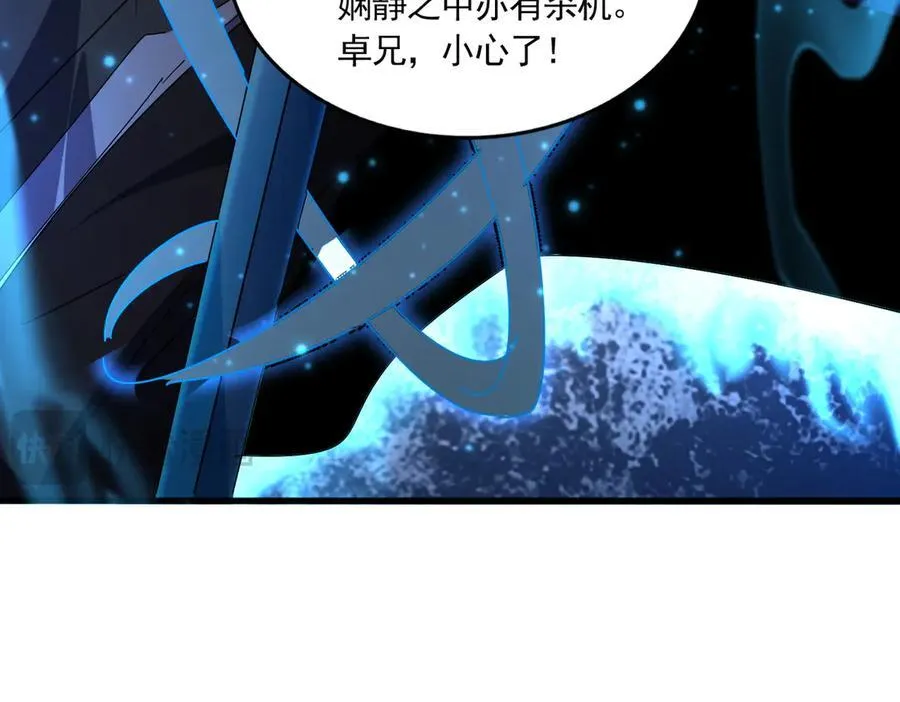 第700话 卓凡认真系列58