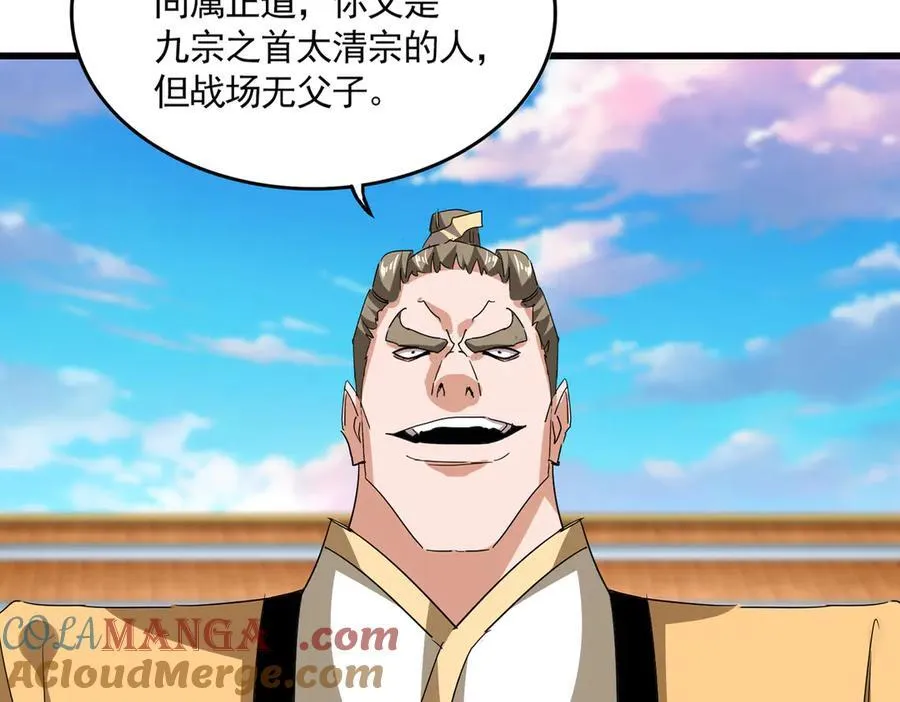 第708话 我在这里等你8