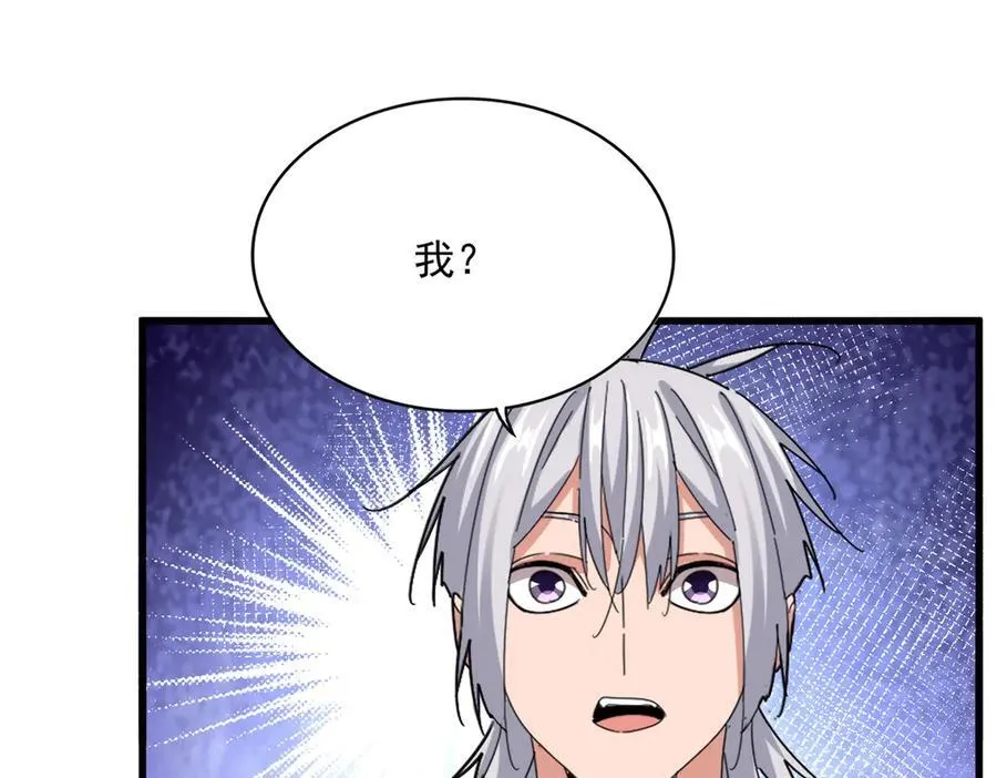 第711话 丹青生的威胁31