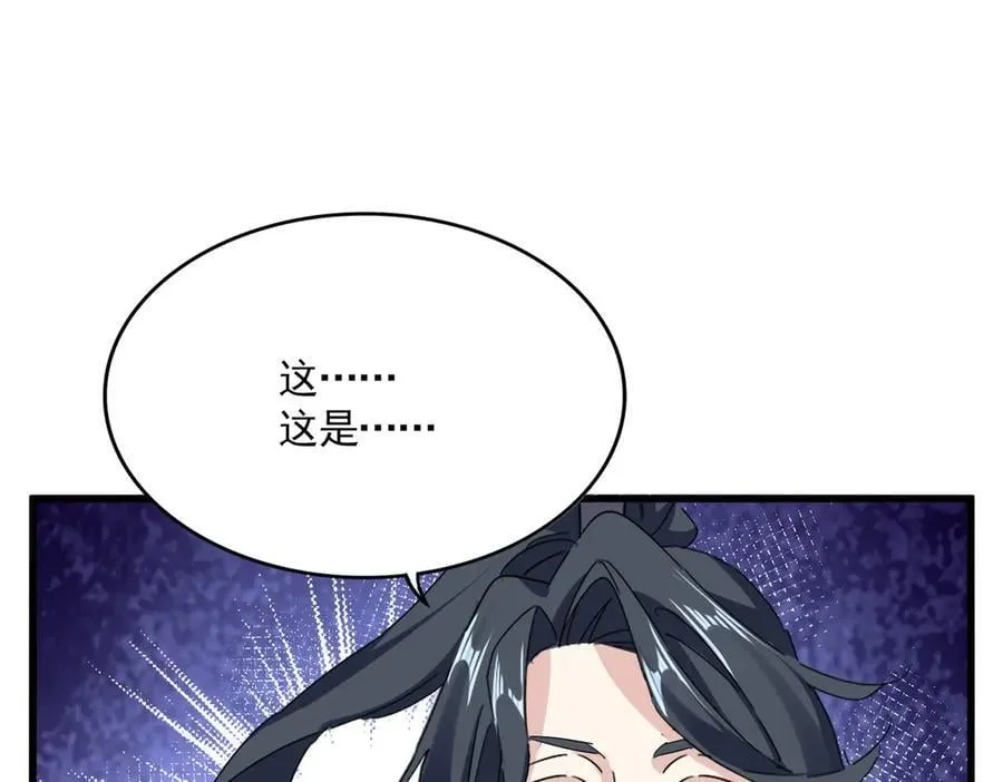第702话 神魂融合93