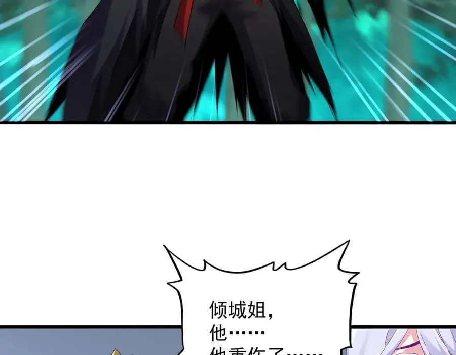 第699话 温涛重伤卓凡102