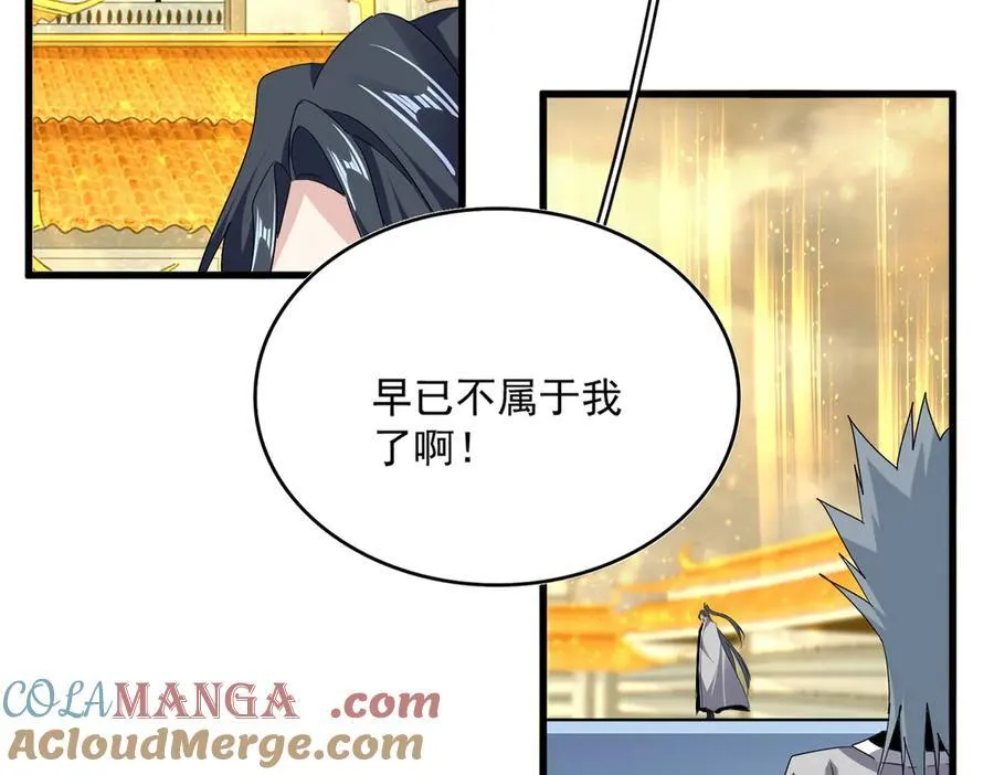 第710话 亦敌亦友24