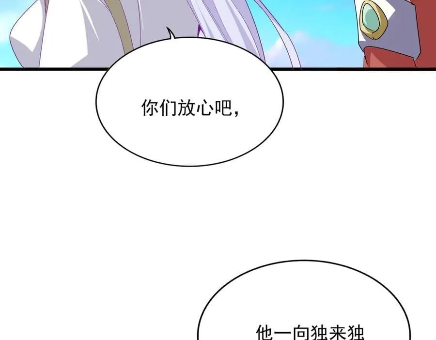 第699话 温涛重伤卓凡51