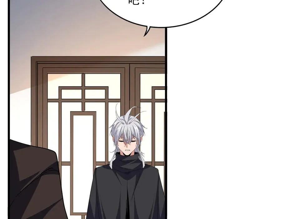 第713话 卓凡出关90