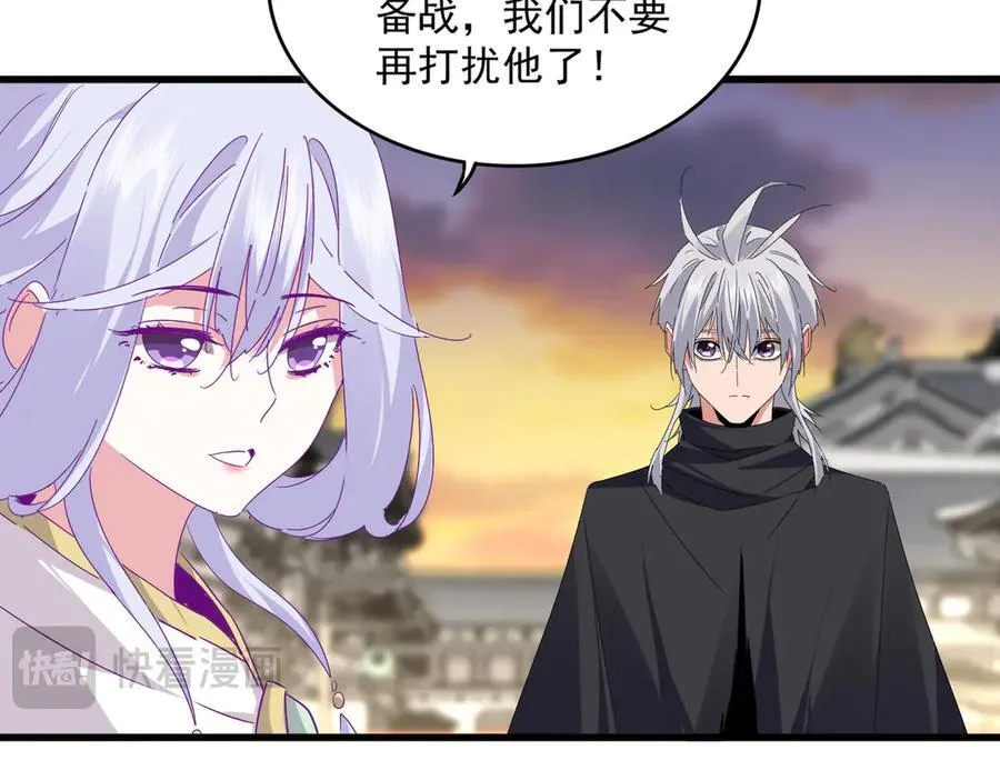 第712话 一直站在他这边73