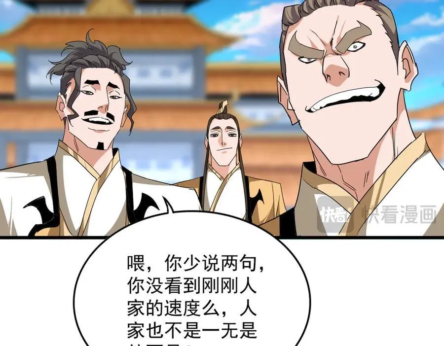 第706话 怪物都一样74