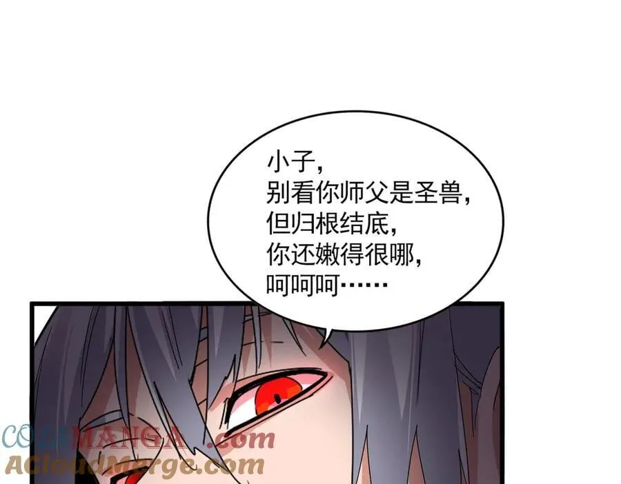 第706话 怪物都一样52