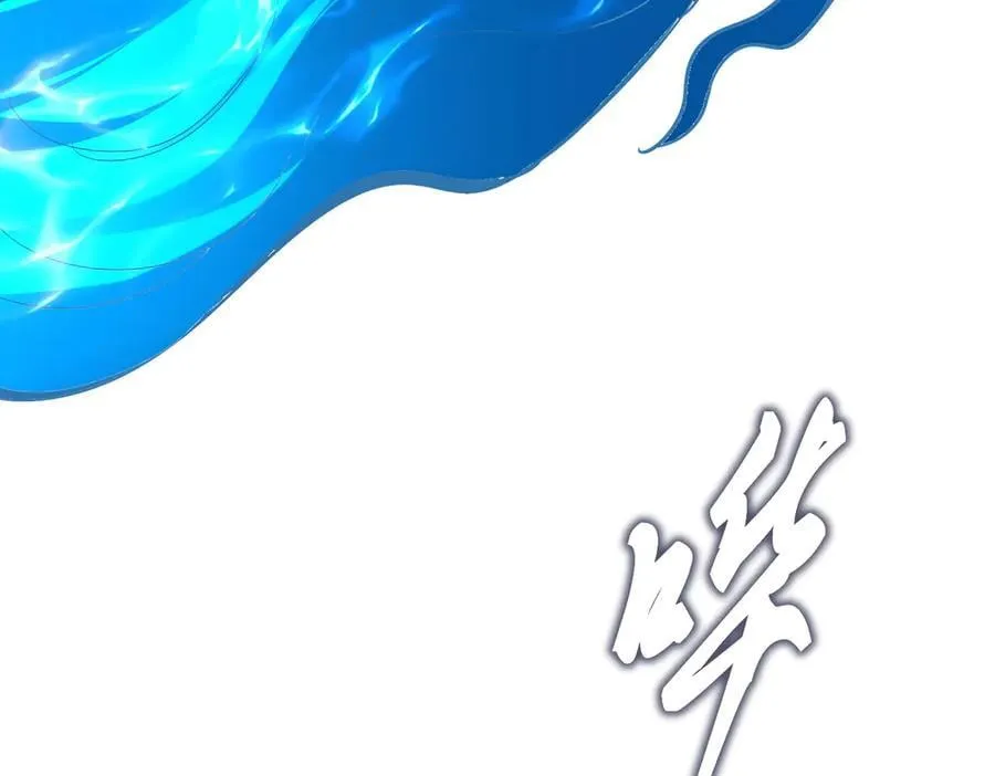 第709话 太清领域103