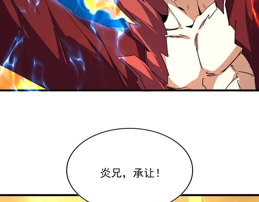 第710话 亦敌亦友8