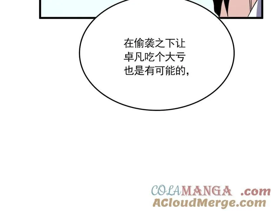 第699话 温涛重伤卓凡112